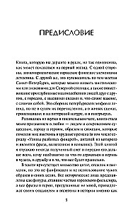 Андрюха, у нас...